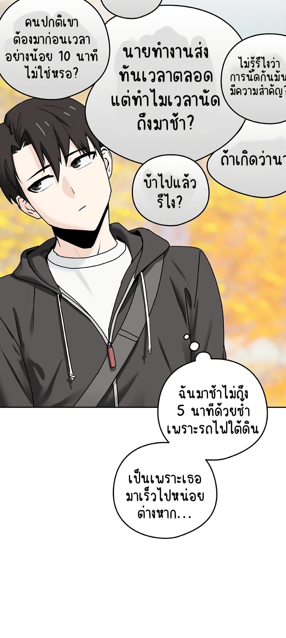 After Work Love Affairs 1-1