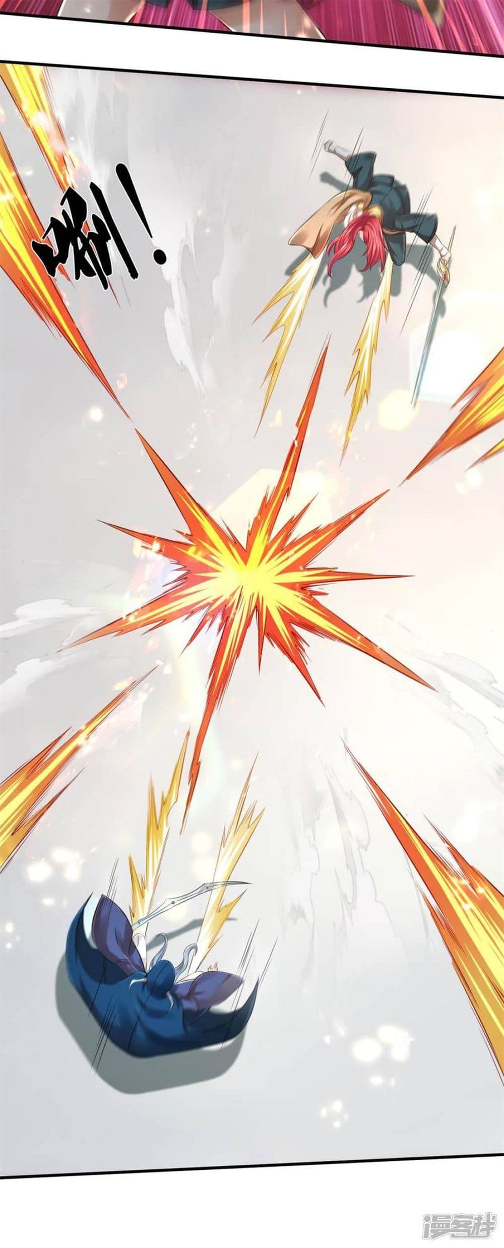 Eternal god King 228-228