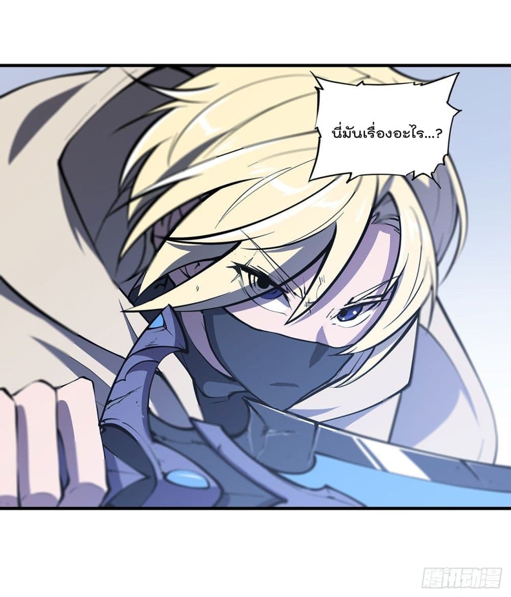 The Strongest Knight Become To Lolicon Vampire ผมคืออัศวินผู้แข็งแกร่งที่ถูกสาปให้กลายเป็นแวมไพร์โลลิ 135-135