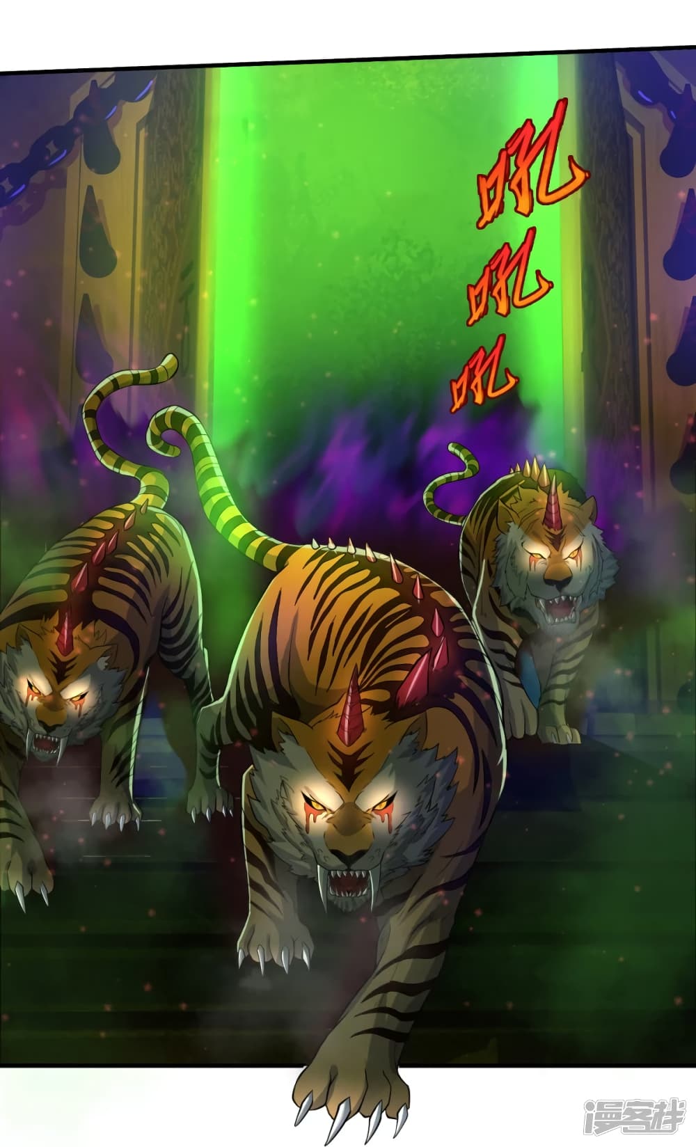 The Great Venerable Demon Has Returned การเกิดใหม่ของราชาเซียนเหนือสวรรค์ 30-30