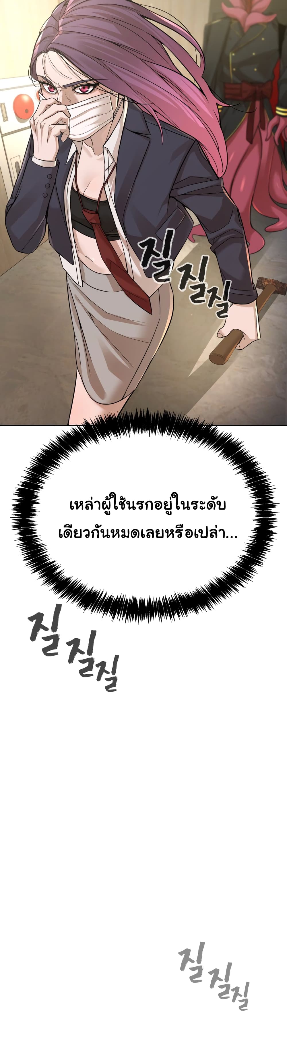 HellCraft 9-9
