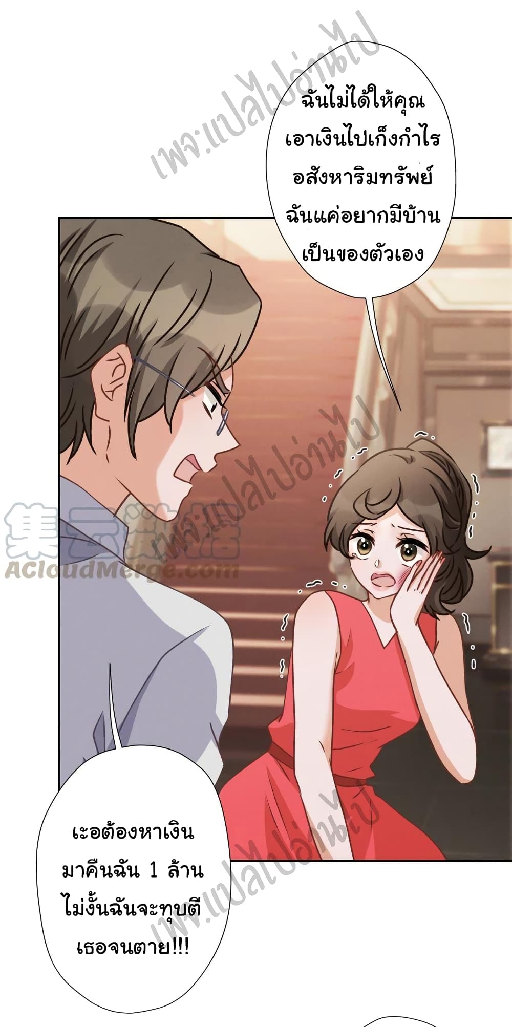 Lu Feng is the Best Son-in-law 28-28