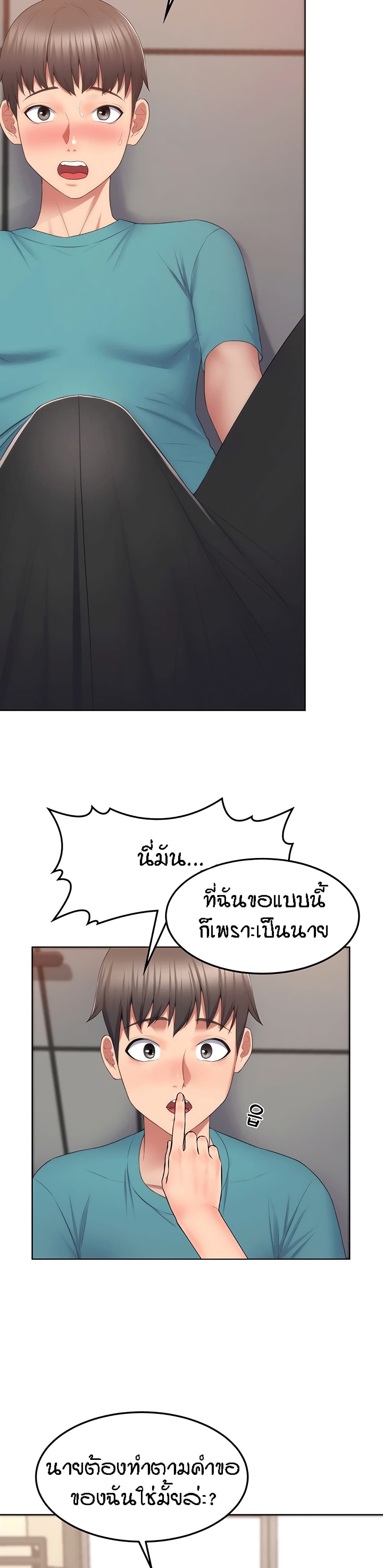Homestay 5-5