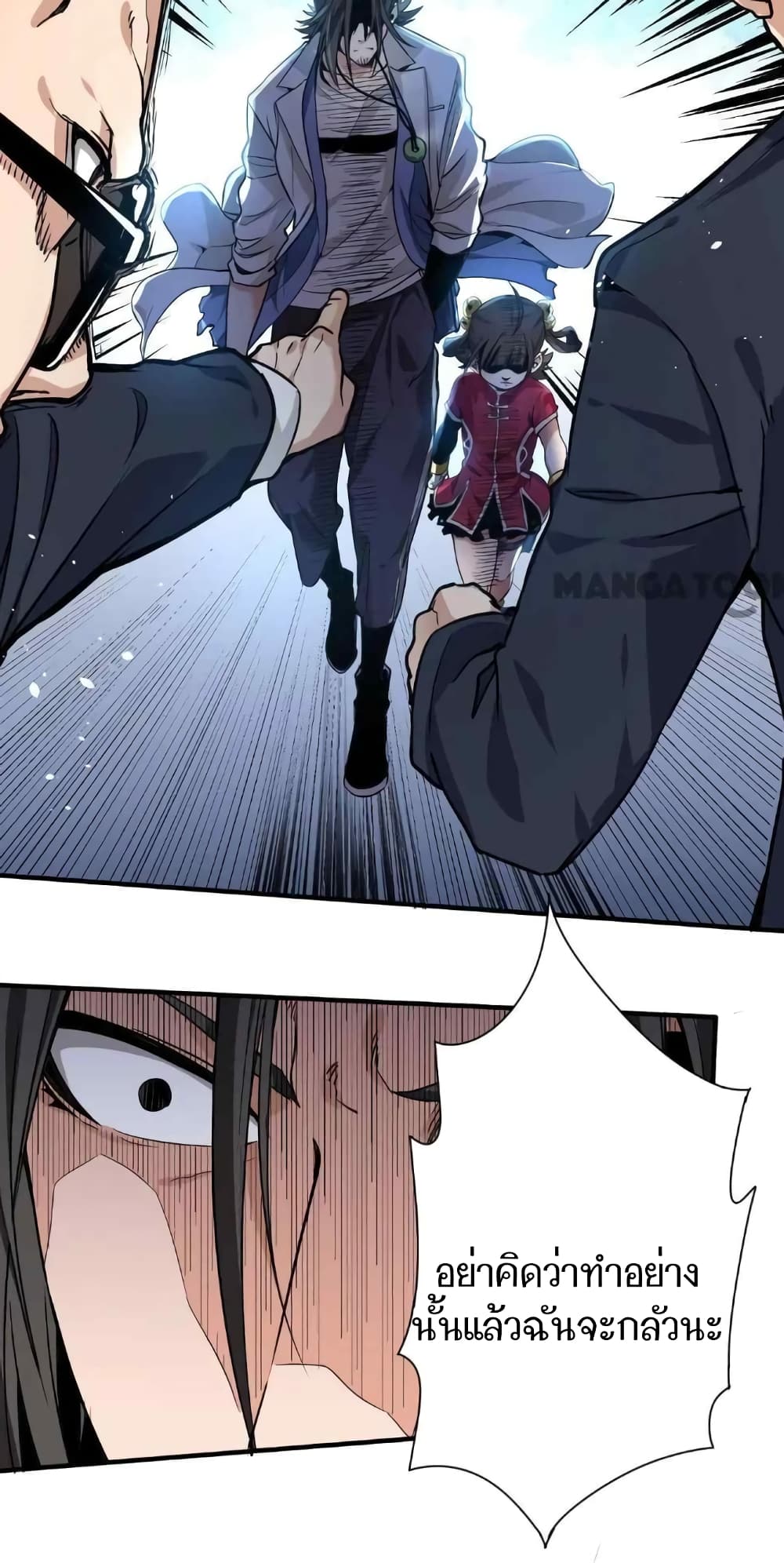 Doctor & Daughter 3-3