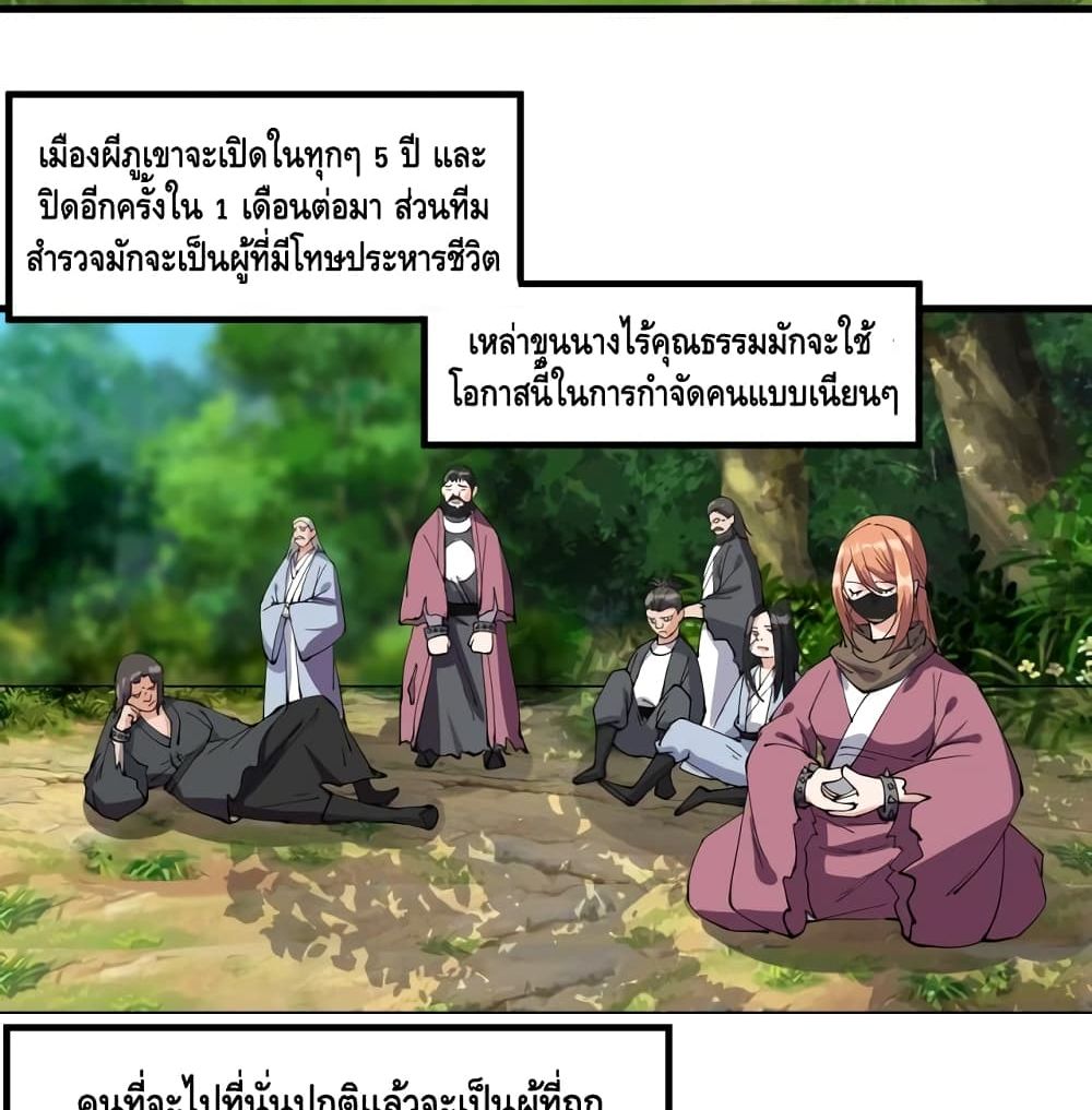 To Be Strongest 13-13