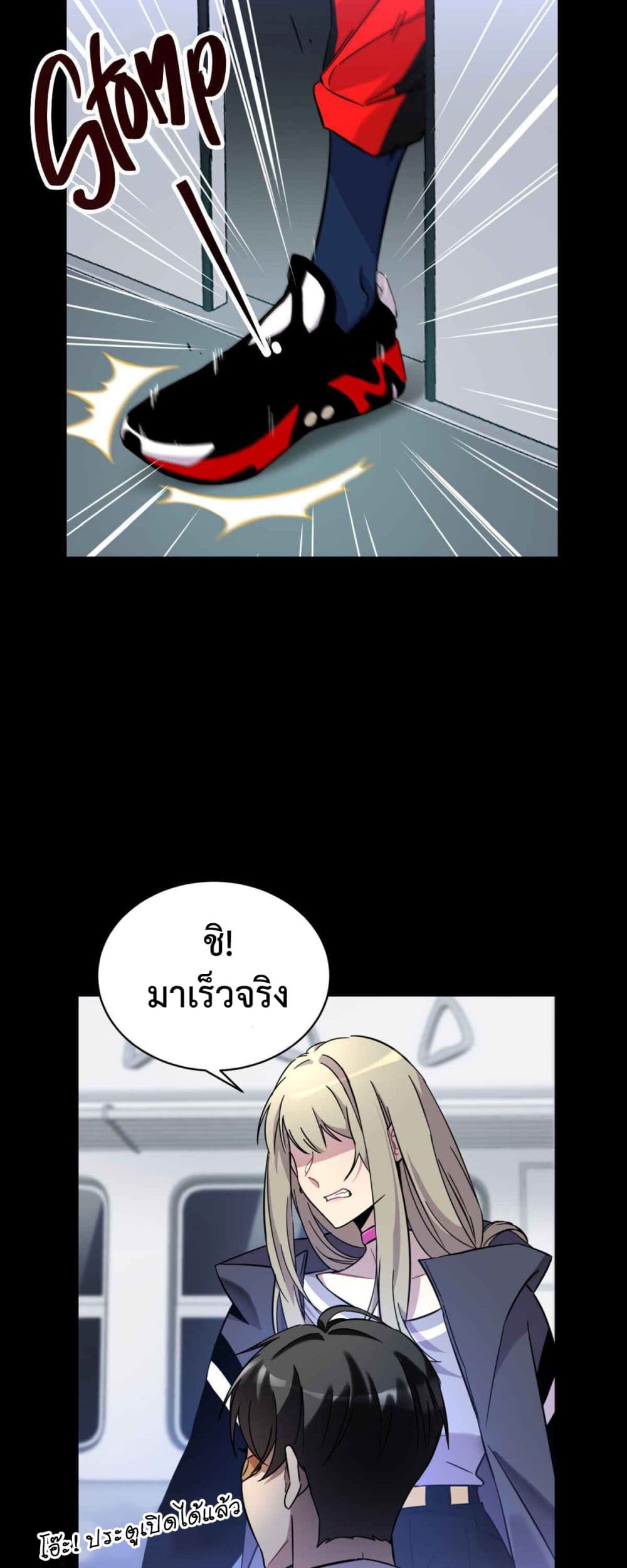 Anemone : Dead or Alive 2-คำสาปเลือด