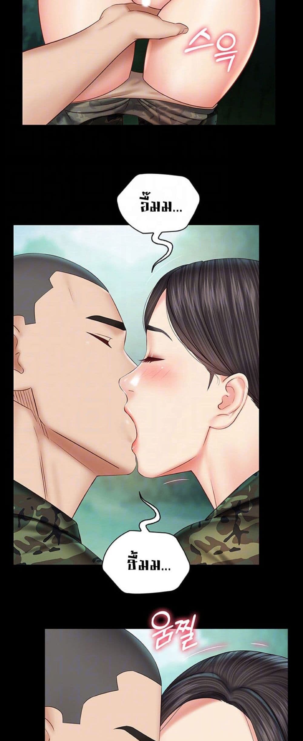 Sister's Duty 45-45