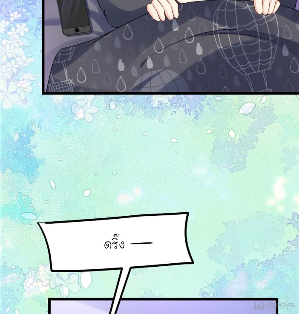 My Beautiful Time with You 101-101