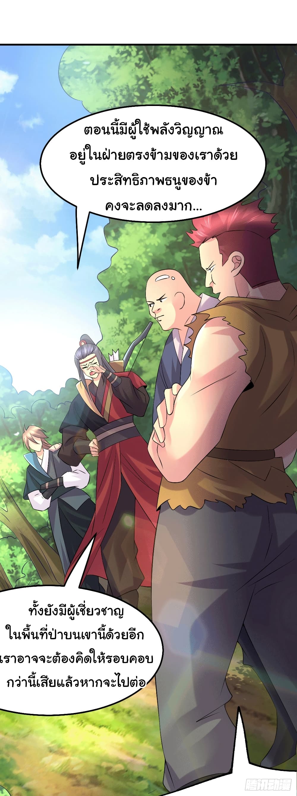 Immortal Husband on The Earth เซียนร้อยรักเขยนี้ขอบ่มเซียนให้พ่อตา 103-103
