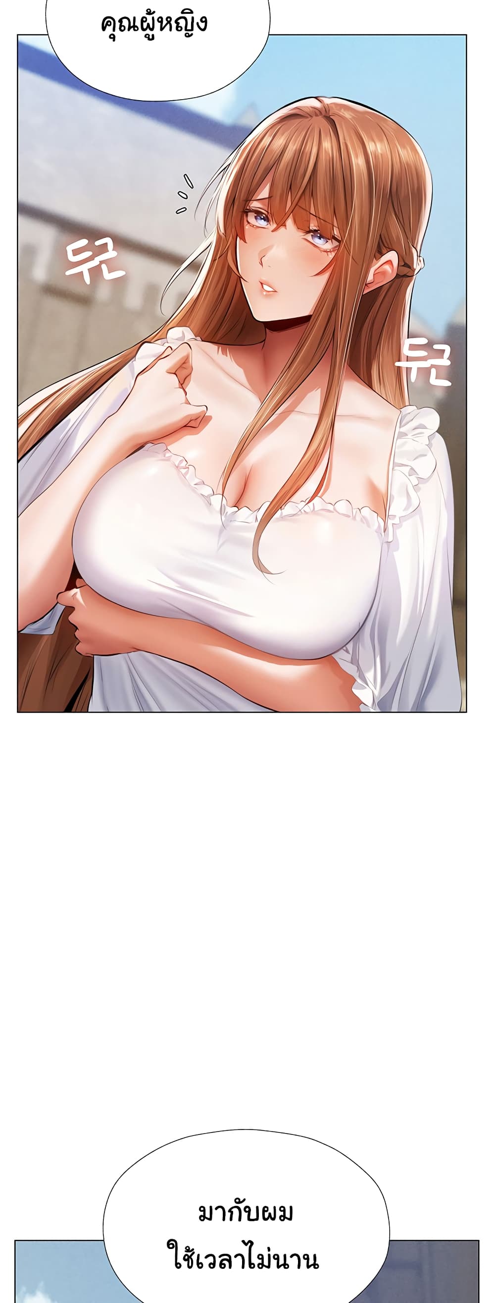 Milf Hunter From Another World 5-5