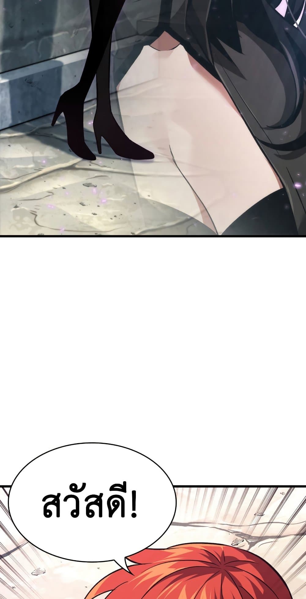 Pick Me Up, Infinite Gacha 15-15