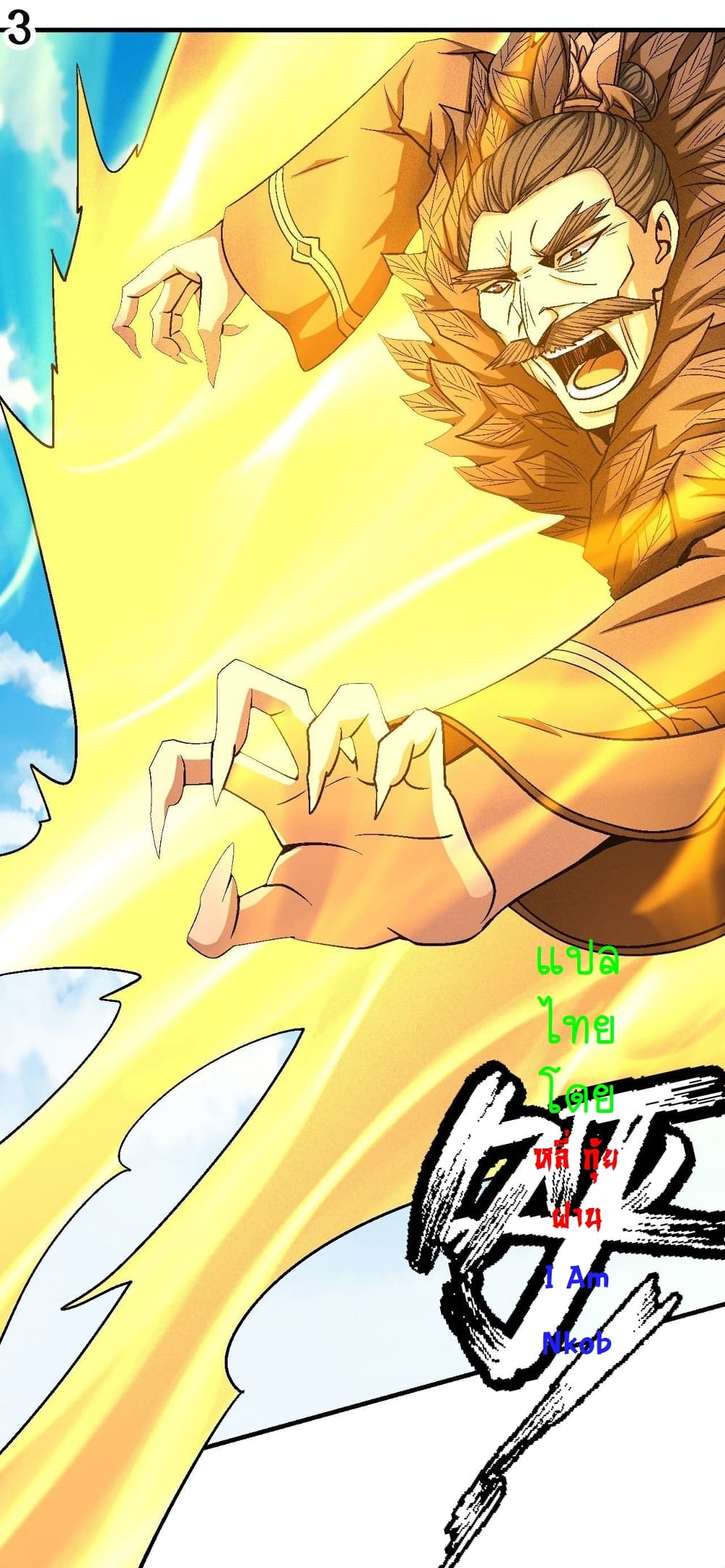 God of Martial Arts 361-361