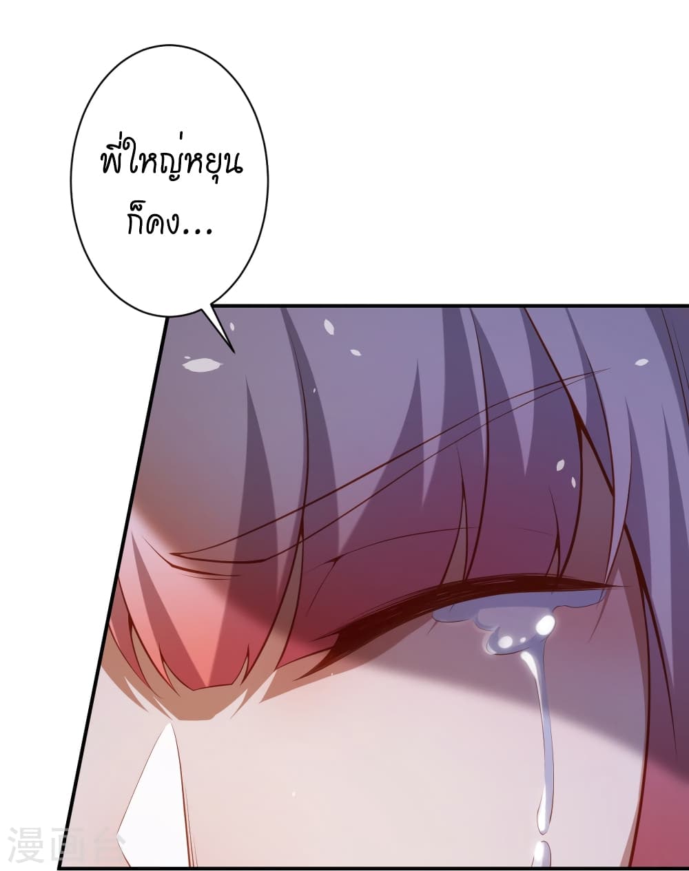 Against the Gods อสูรพลิกฟ้า 503-503