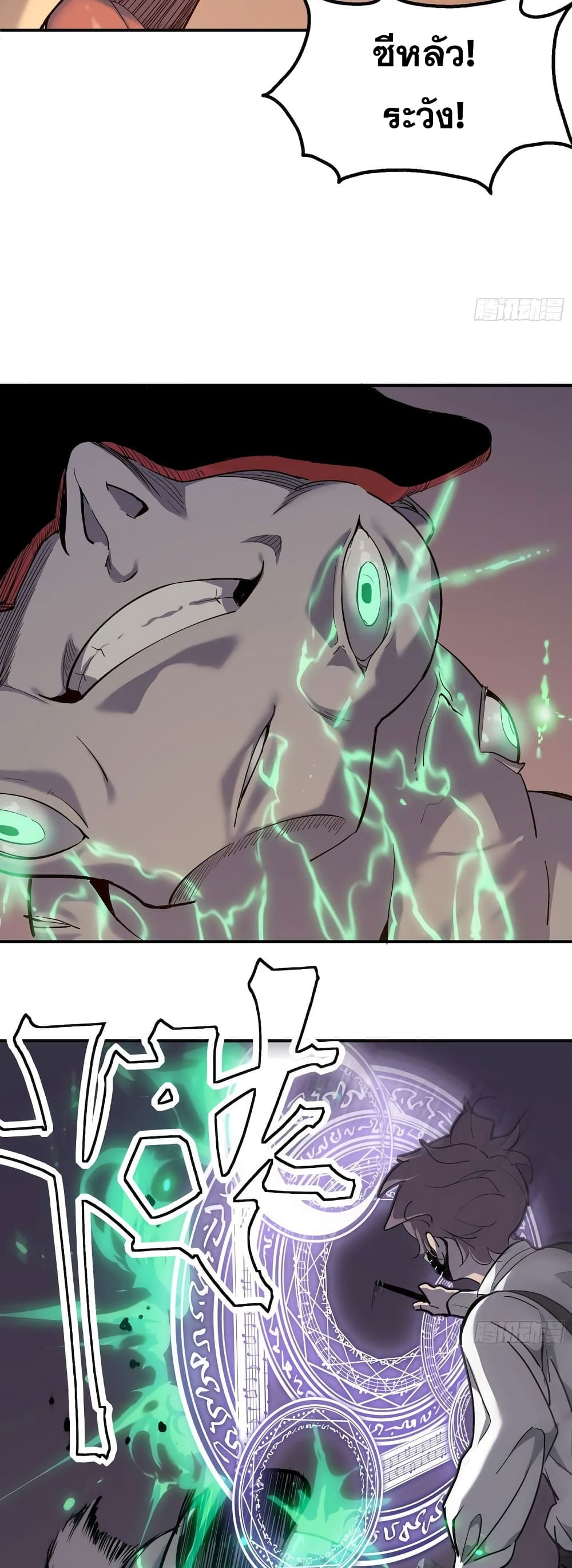 Star Prison 11-11