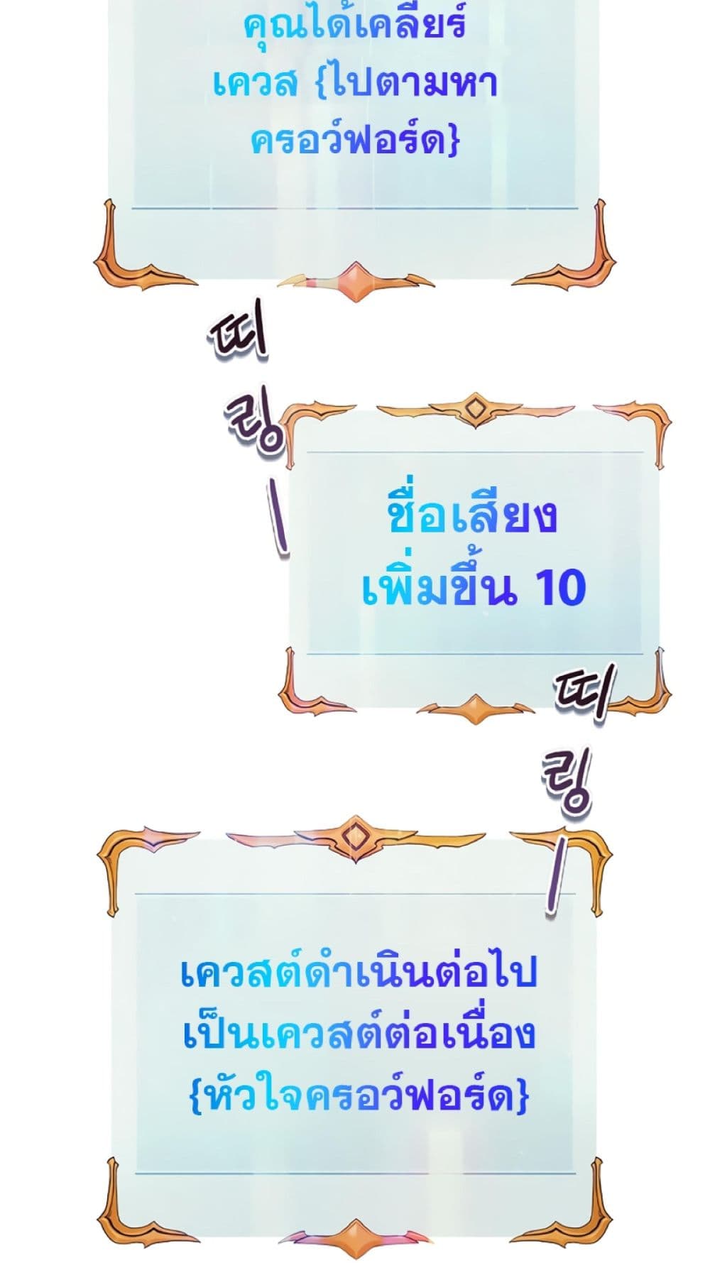 The Healing Priest of the Sun 41-41