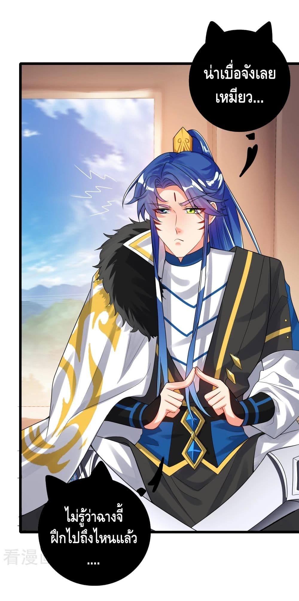 Harmonious Emperor is respected 106-106
