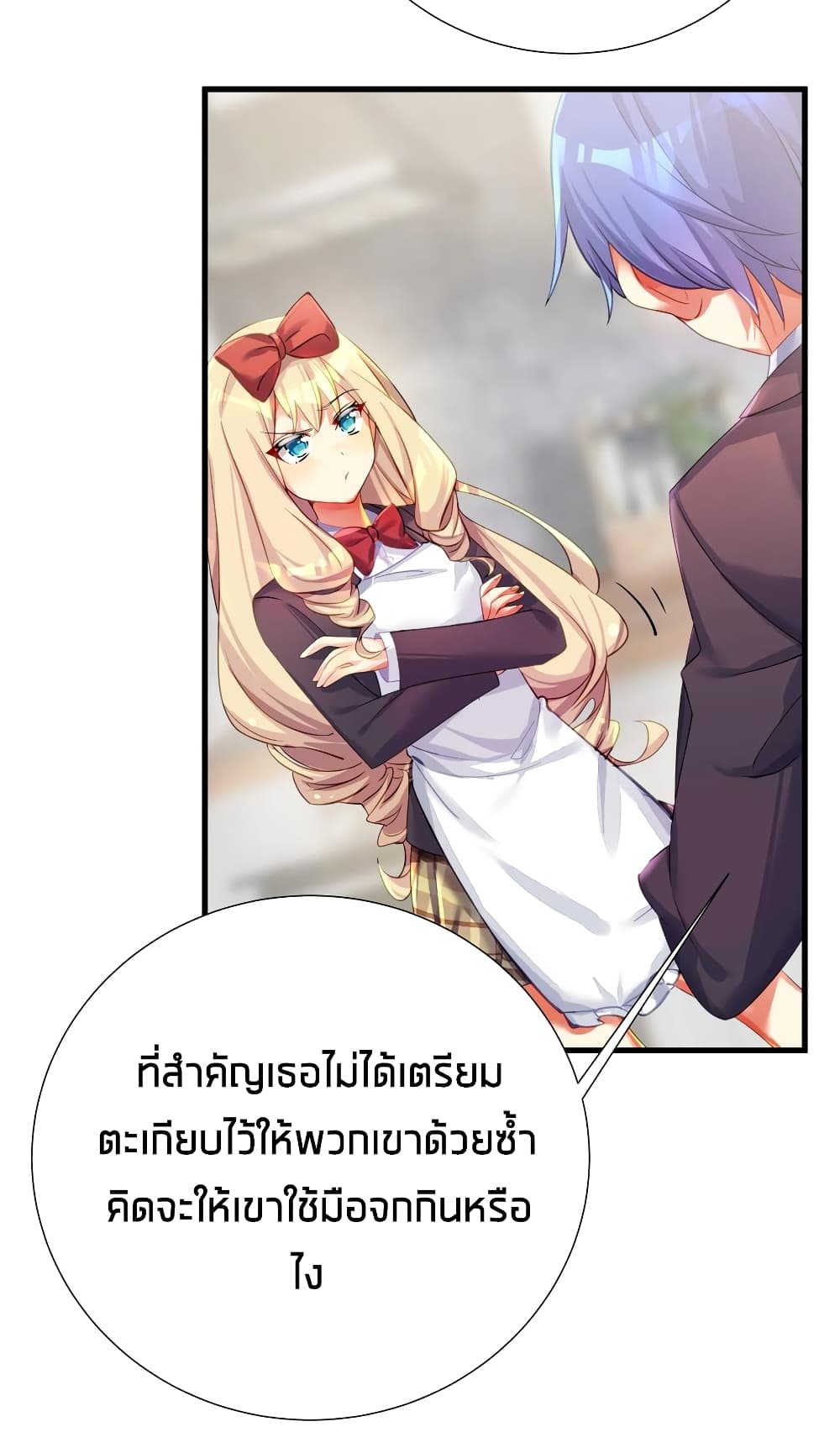What Happended? Why I become to Girl? 50-50