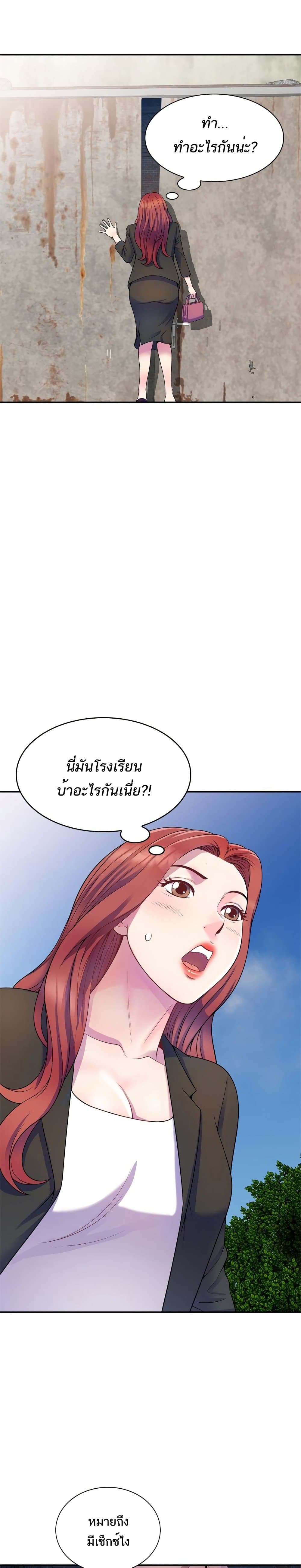 Wife Mistress 2-2