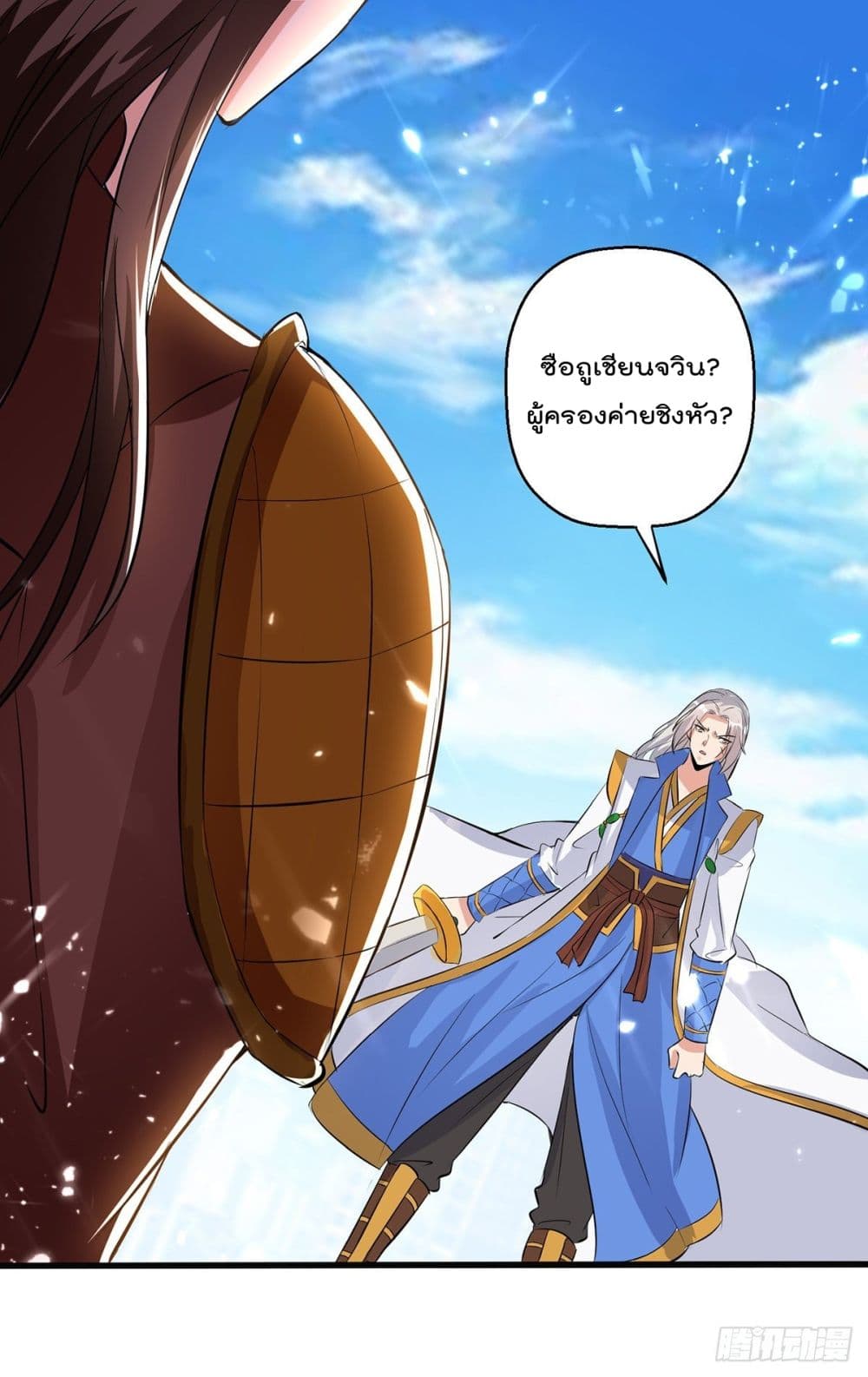 Emperor LingTian จักรพรรดิหลิงเทียน 140-140