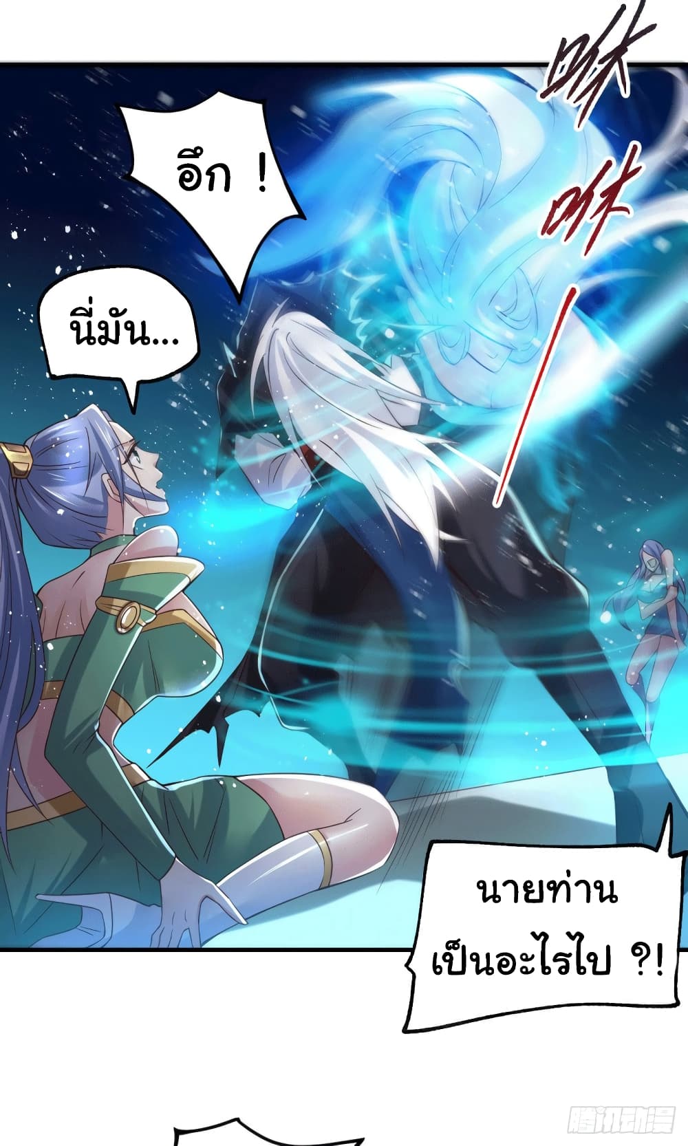 Immortal Husband on The Earth เซียนร้อยรักเขยนี้ขอบ่มเซียนให้พ่อตา 90-90