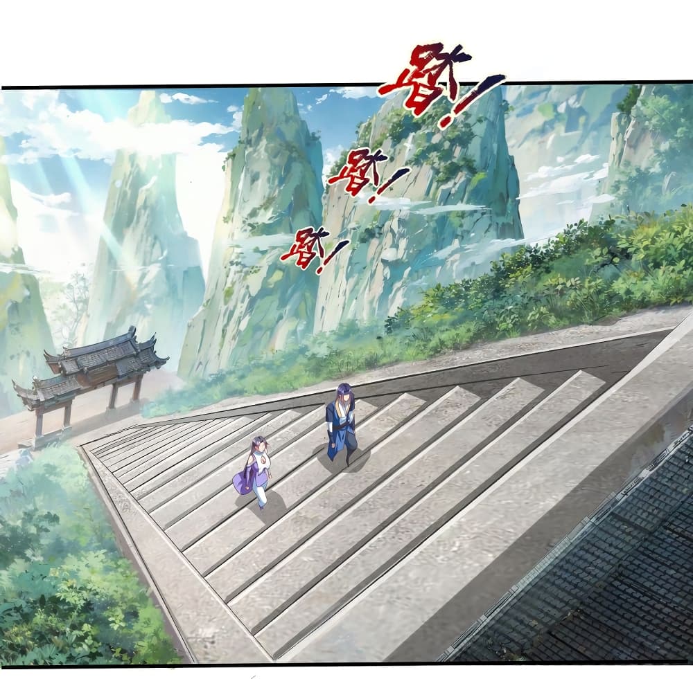 Reincarnation of the Demon Ancestor 1-1