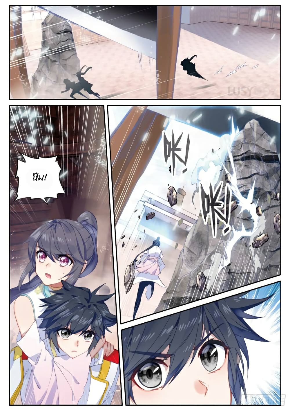 Douluo Dalu 3: The Legend of the Dragon King 144-ด่านกิโยติน