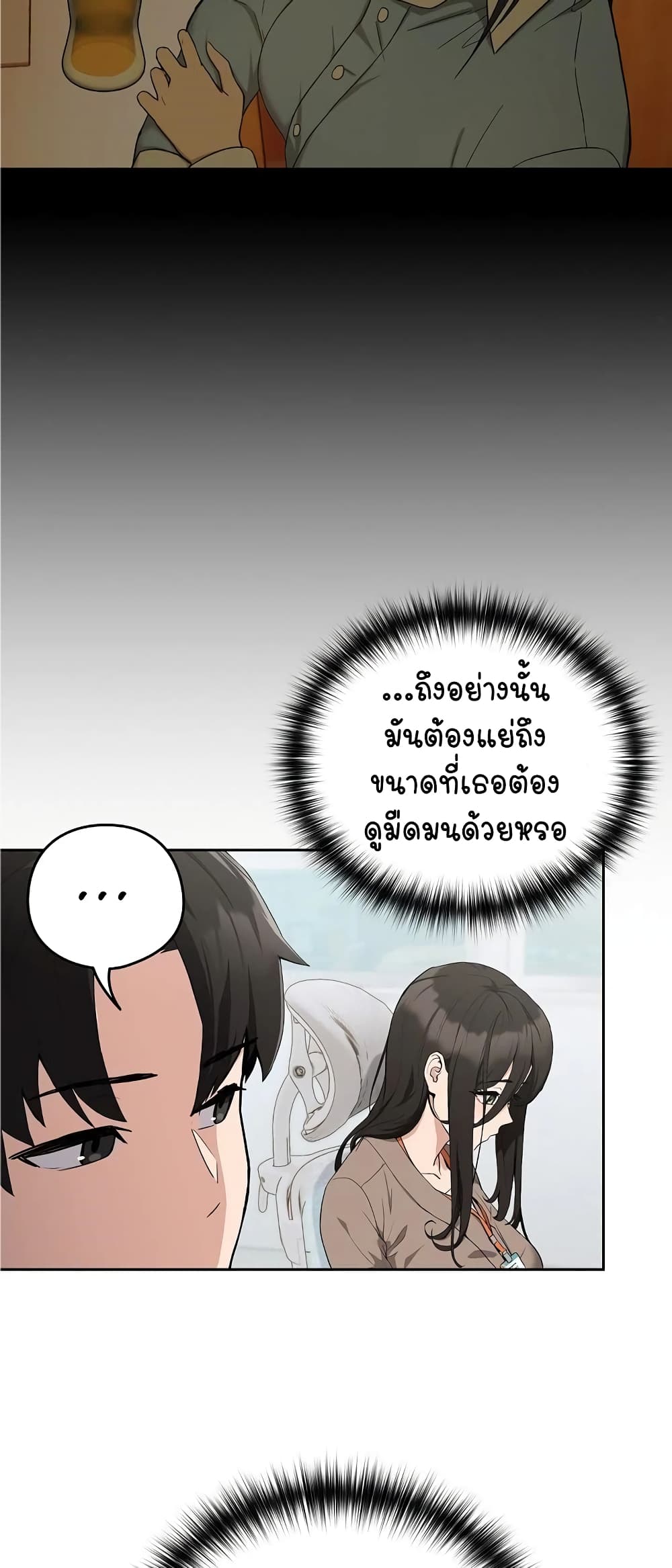After Work Love Affairs 12-12