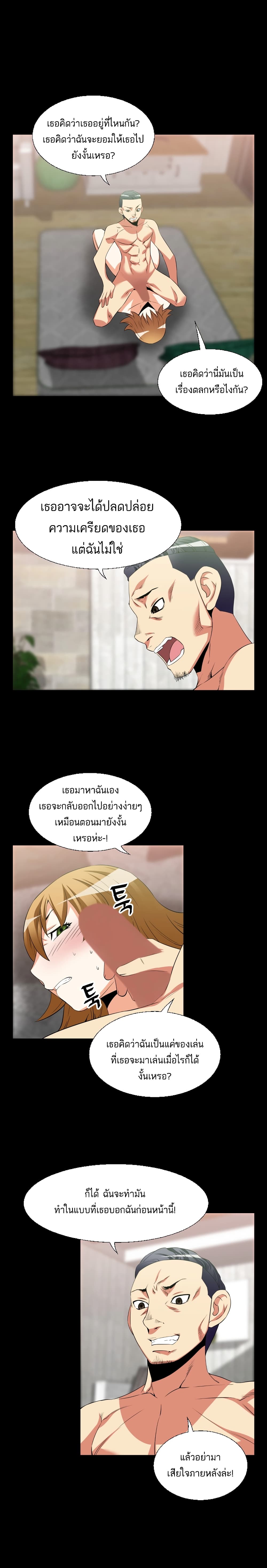 Love Parameter 33-33