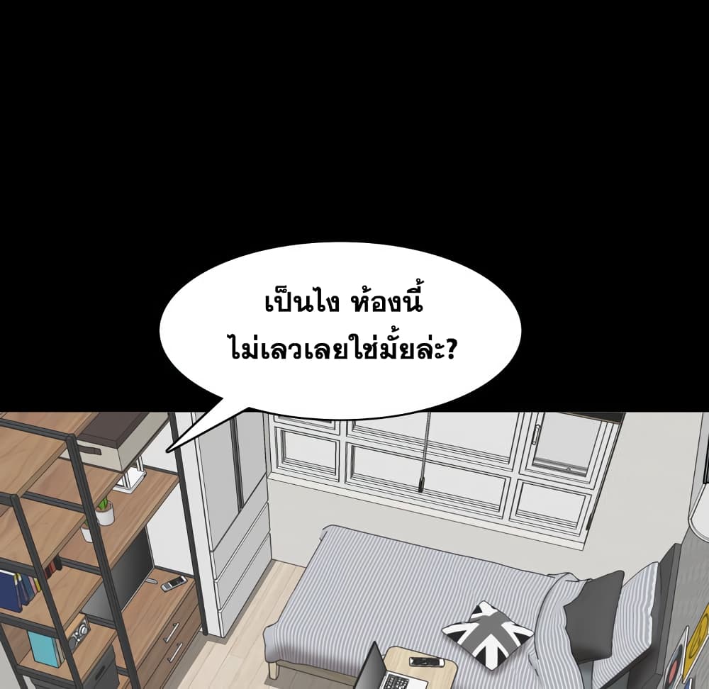 Sex addiction 1-1