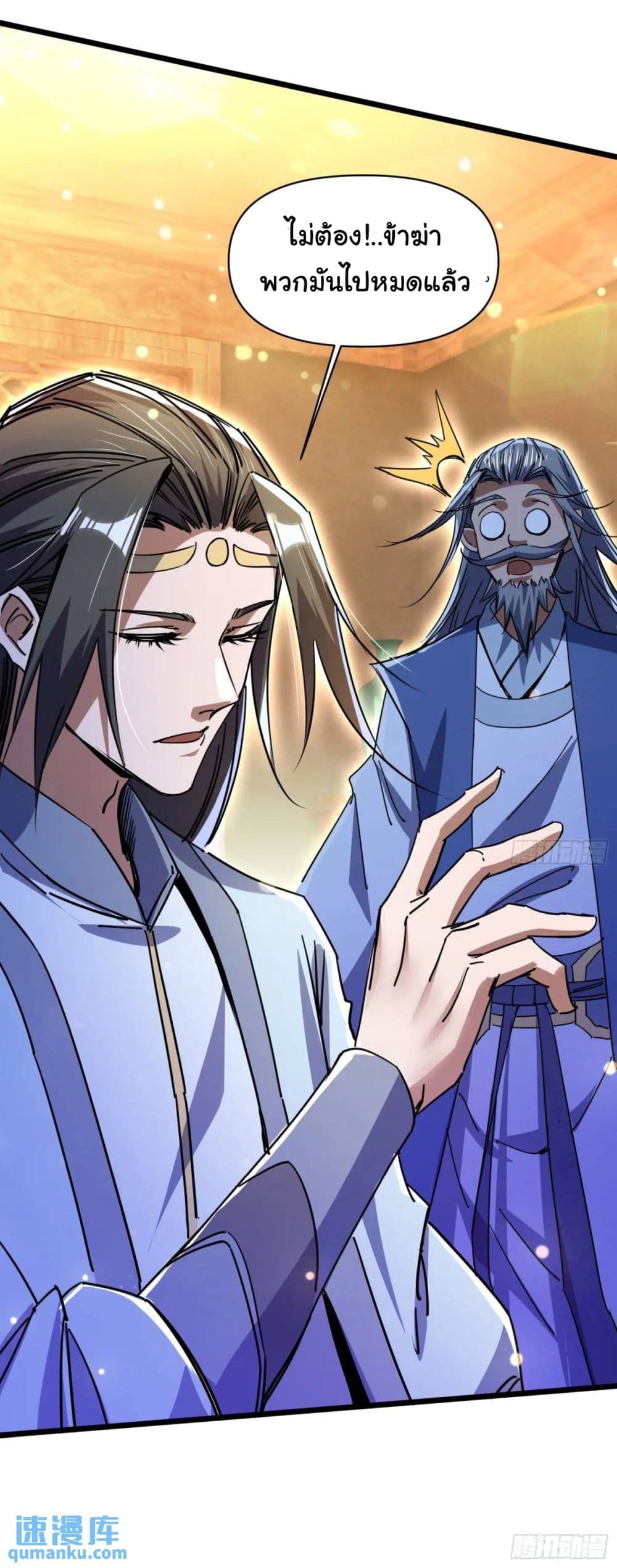 When The System Opens After The Age Of 100 20-20