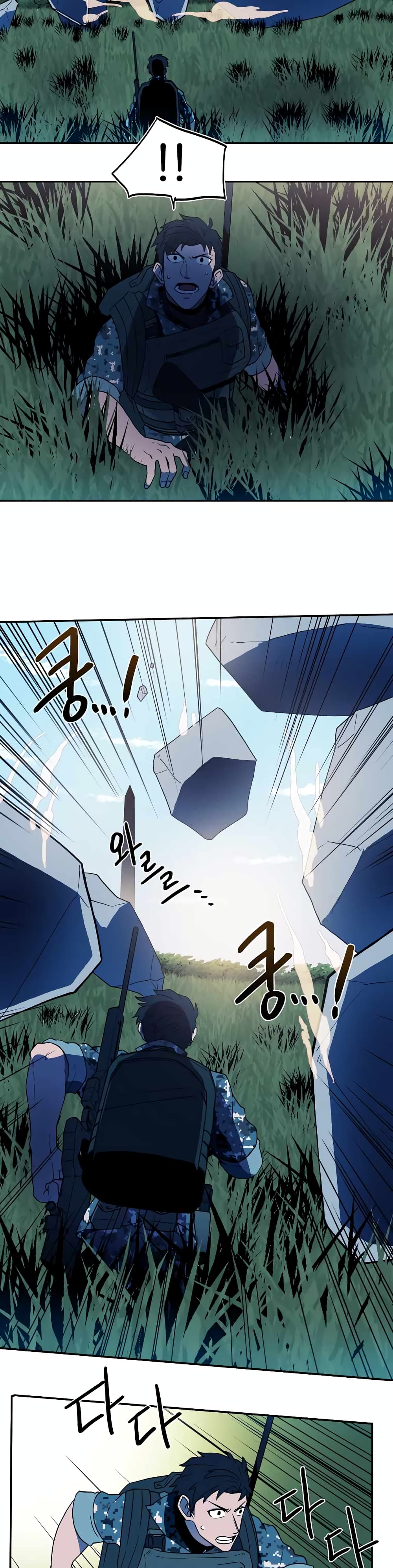 Magical Shooting: Sniper of Steel 6-6
