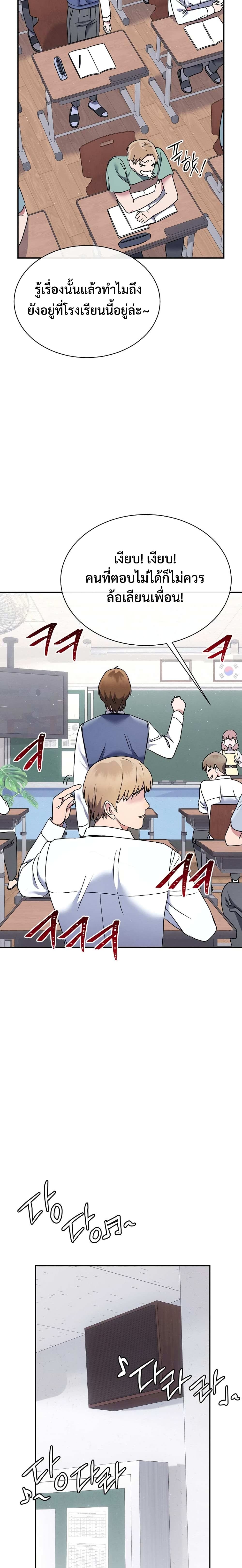 High School Musical Genius Is Paganini Reincarnated 1-1