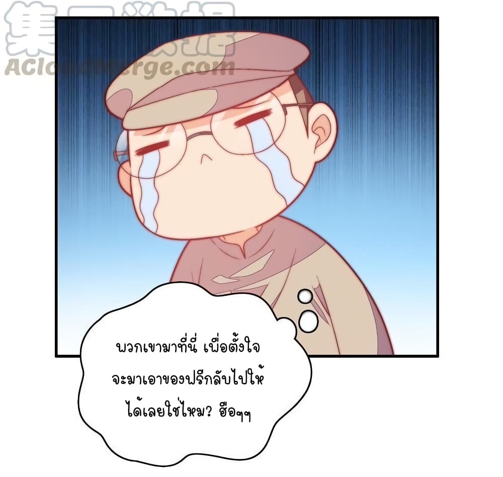 Marshal Is Jealous Everyday 64-64