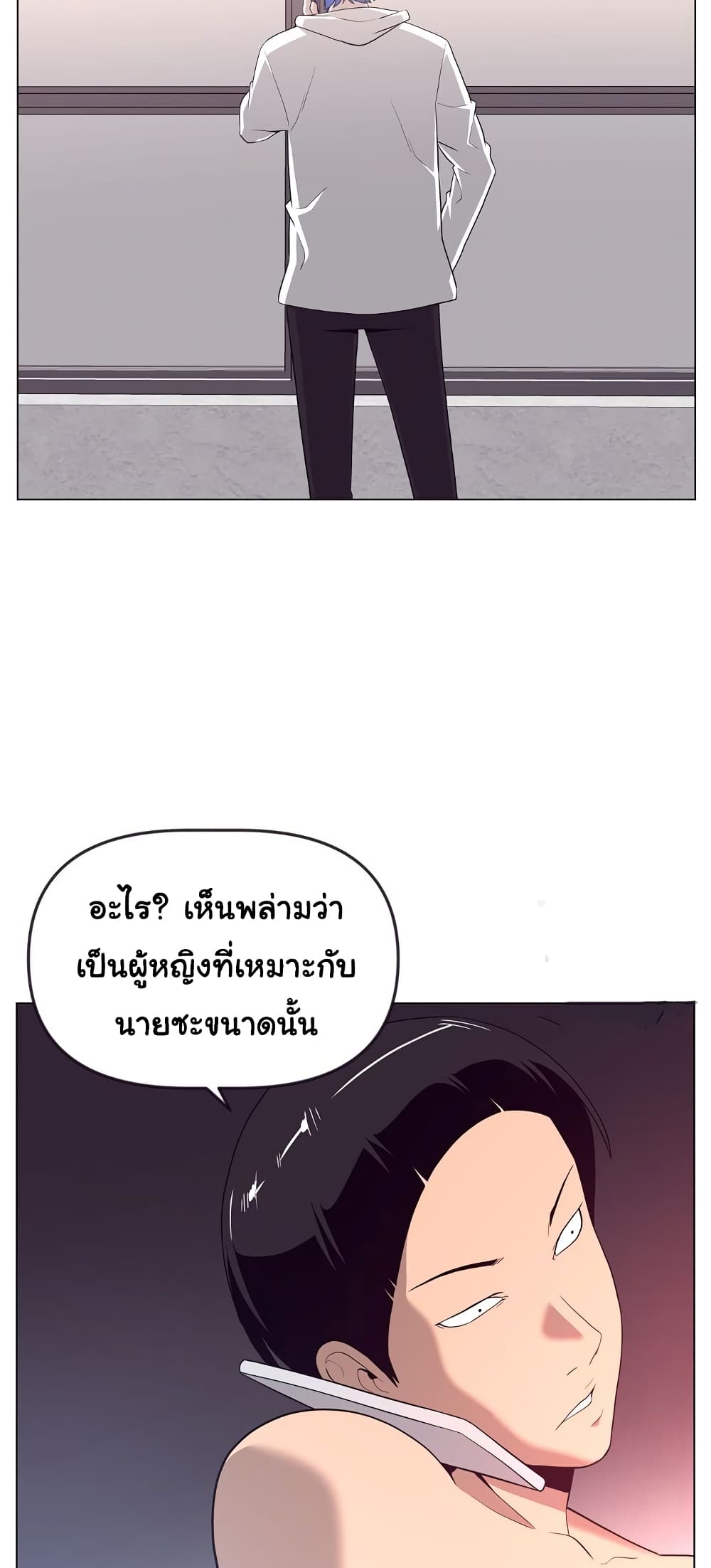 Superhuman 13-13