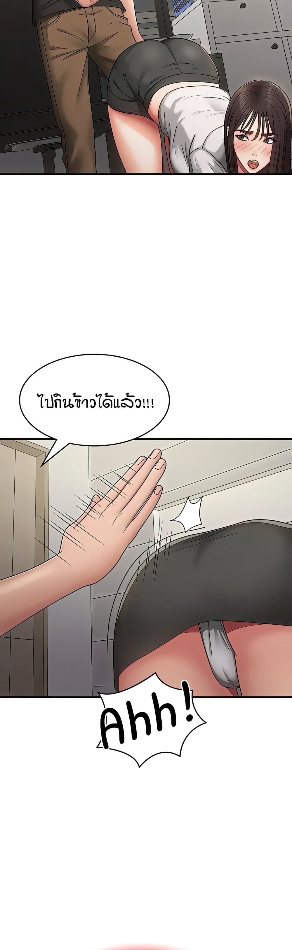 Aunt Puberty 67-67