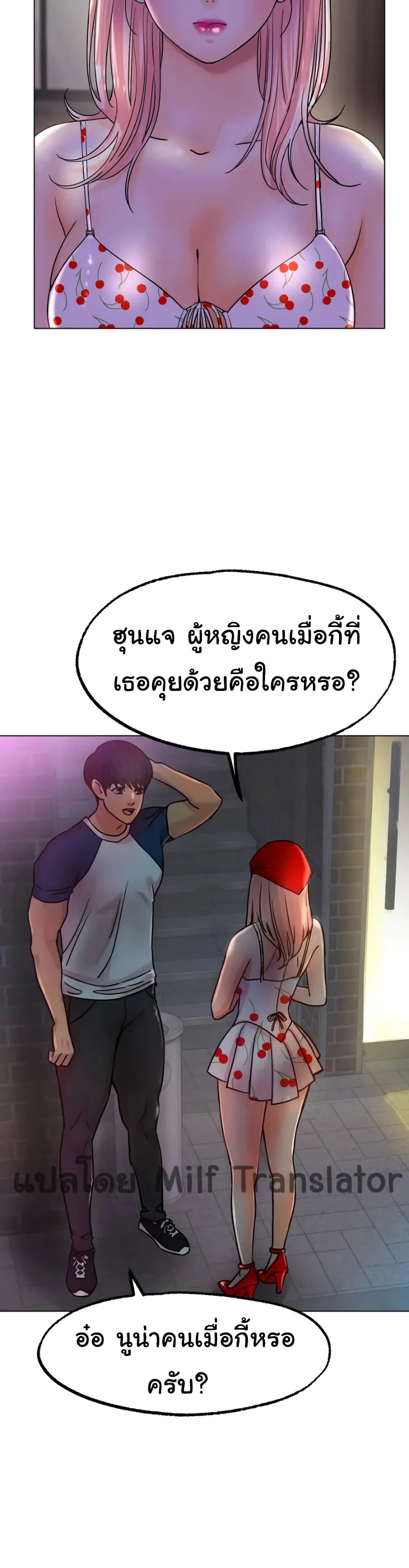 Ice Love 13-13
