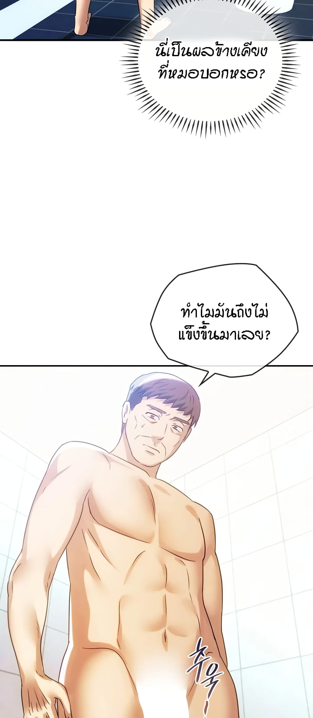 Seducing Mother 44-44