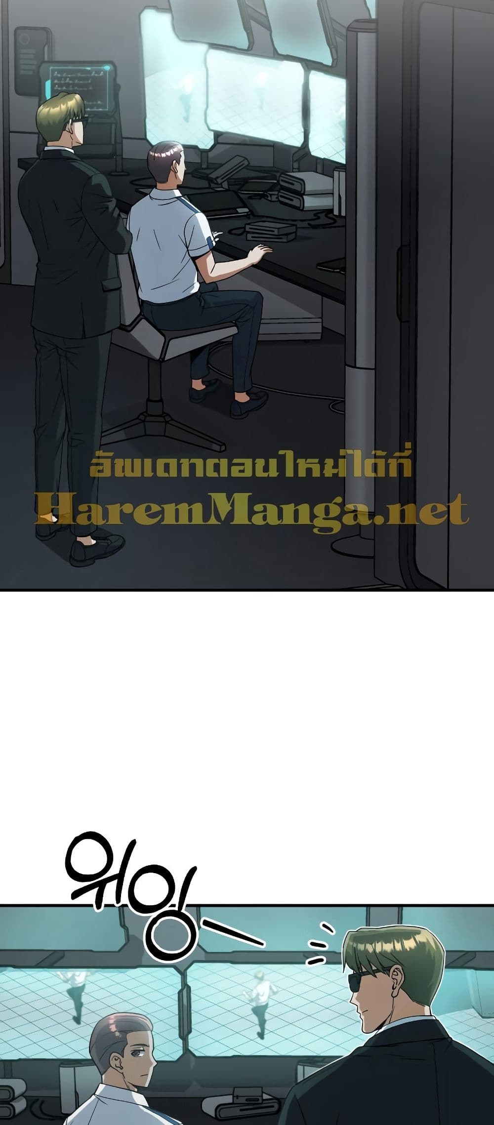 Genius of the Unique Lineage 18-18