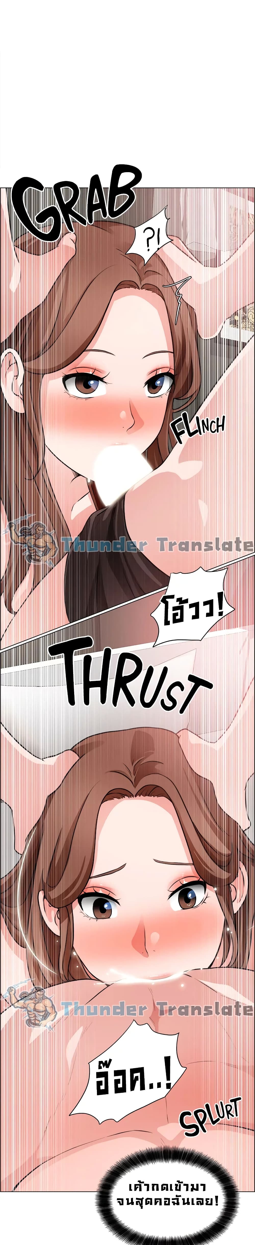 Nogada Romance วุ่นรัก นักก่อสร้าง 28-28