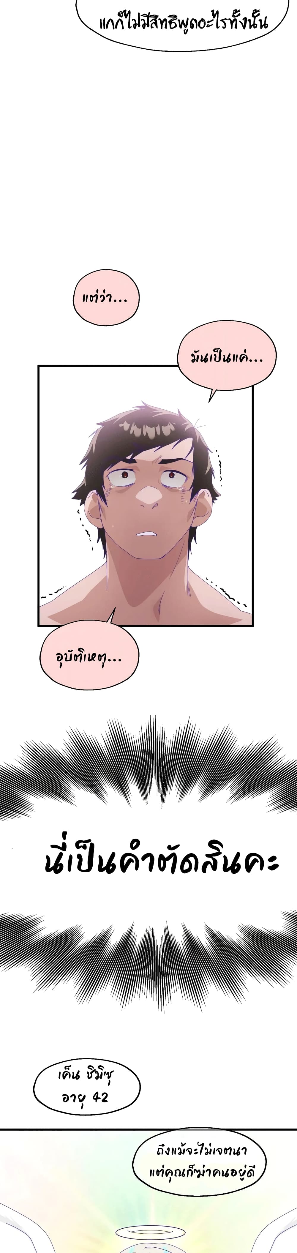 Shimiken 6-6