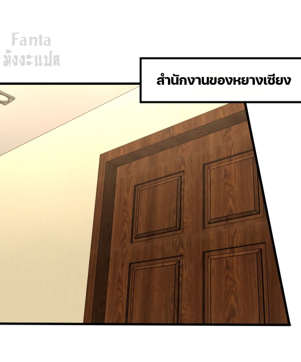 Dragon King Hall ราชันมังกรแห่งใต้ดิน 99-99