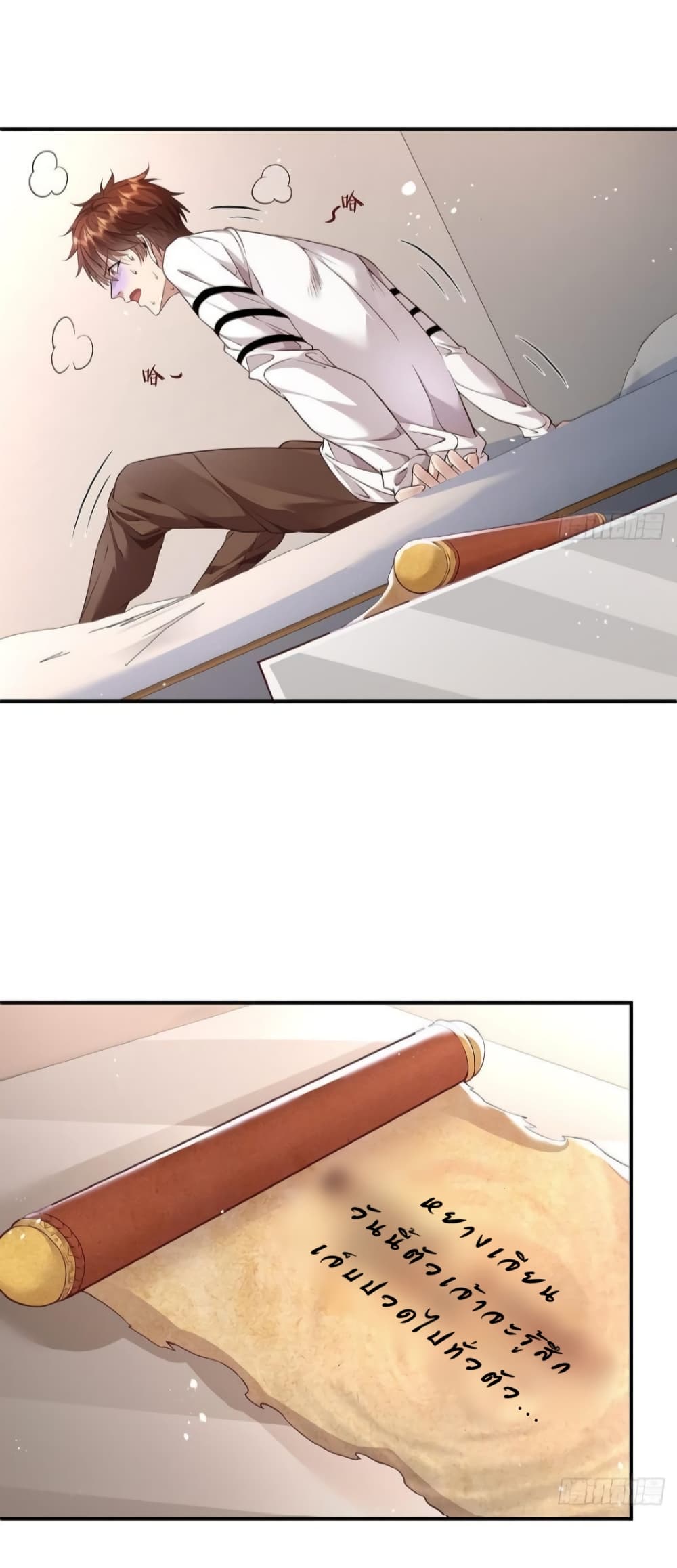 The Strongest Demon Spirit 9-9
