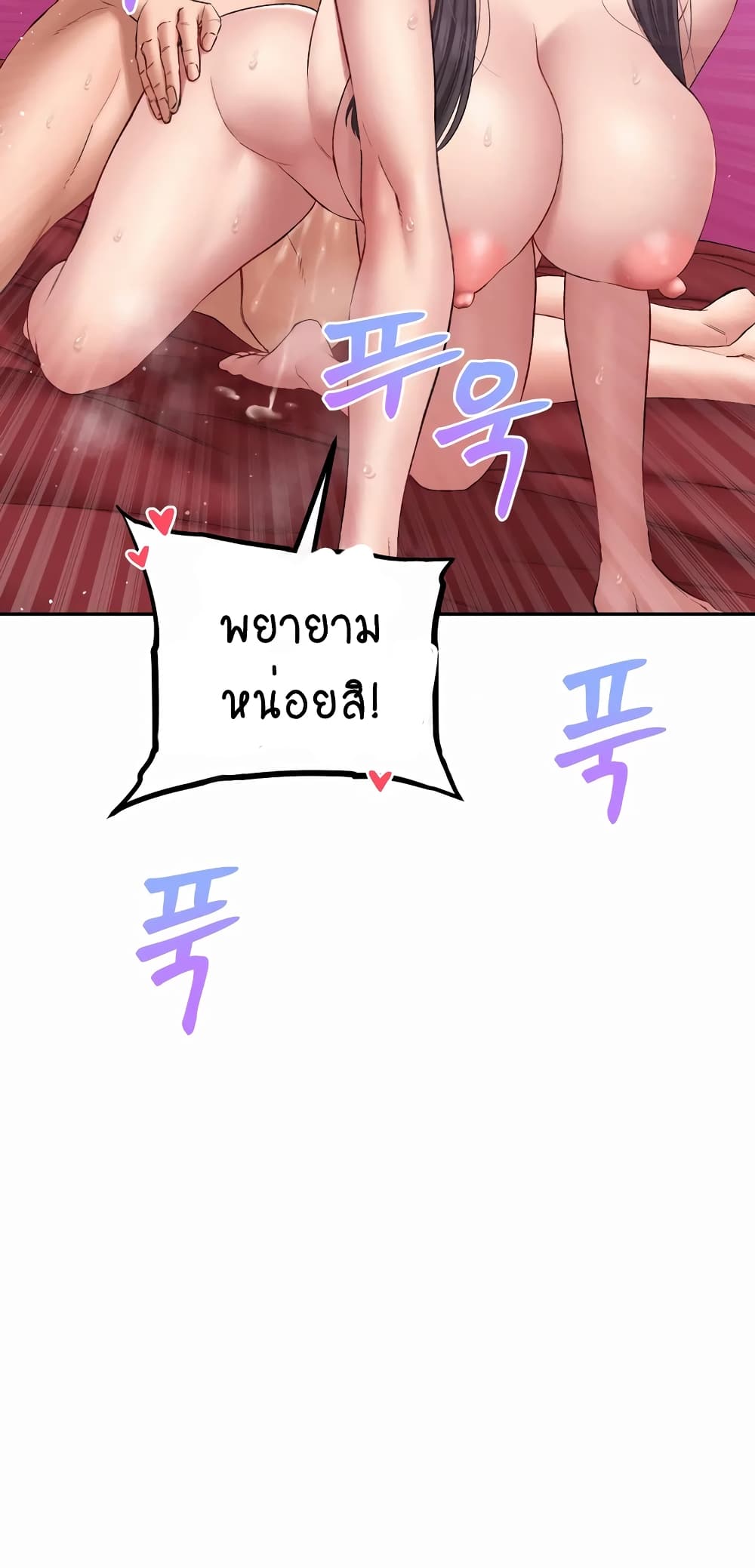 Deviant Diary 10-10