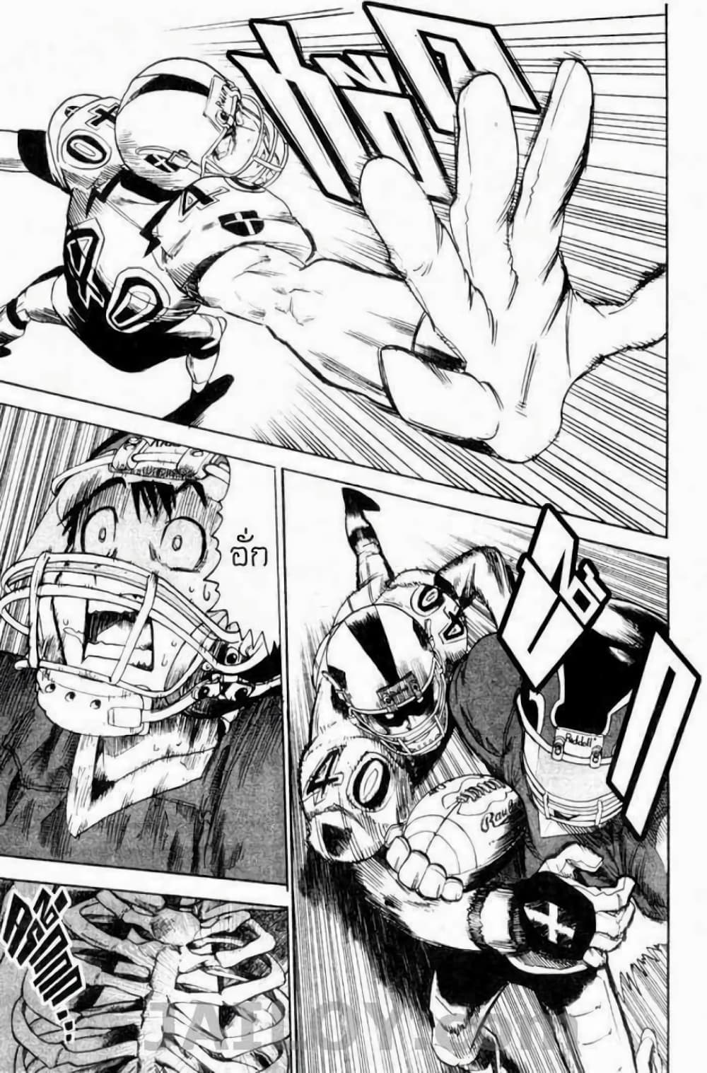 Eyeshield 21 15-15