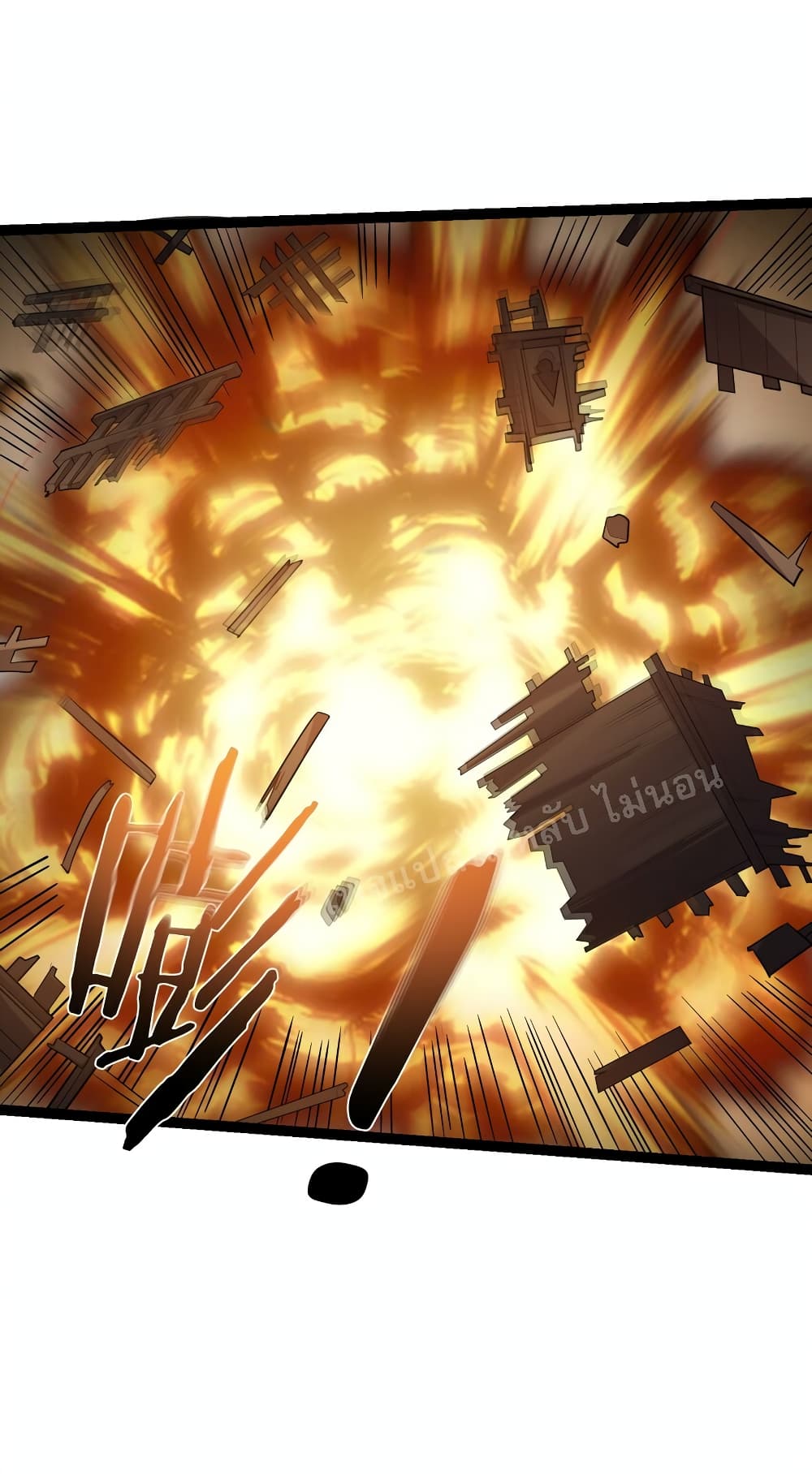 Rebirth is the Number One Greatest Villain ดันเกิดใหม่เป็นสุดยอดวายร้ายหมายเลขหนึ่ง 93-93