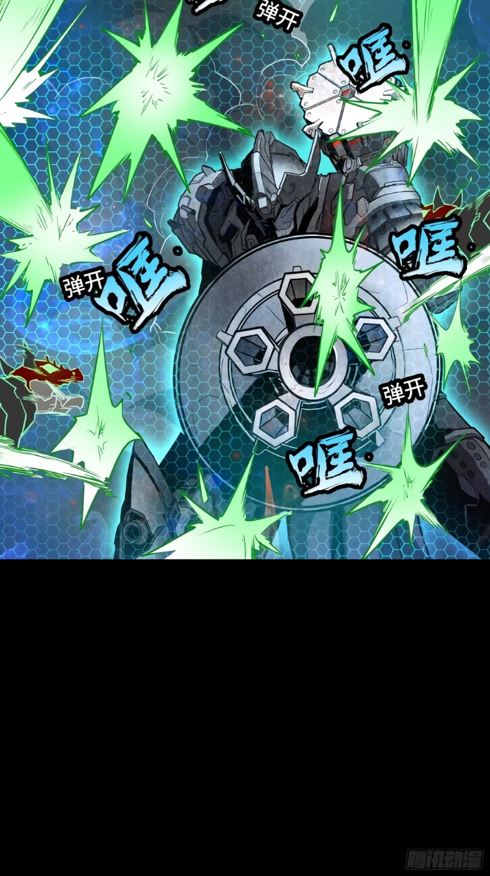 Legend of Star General 61-61