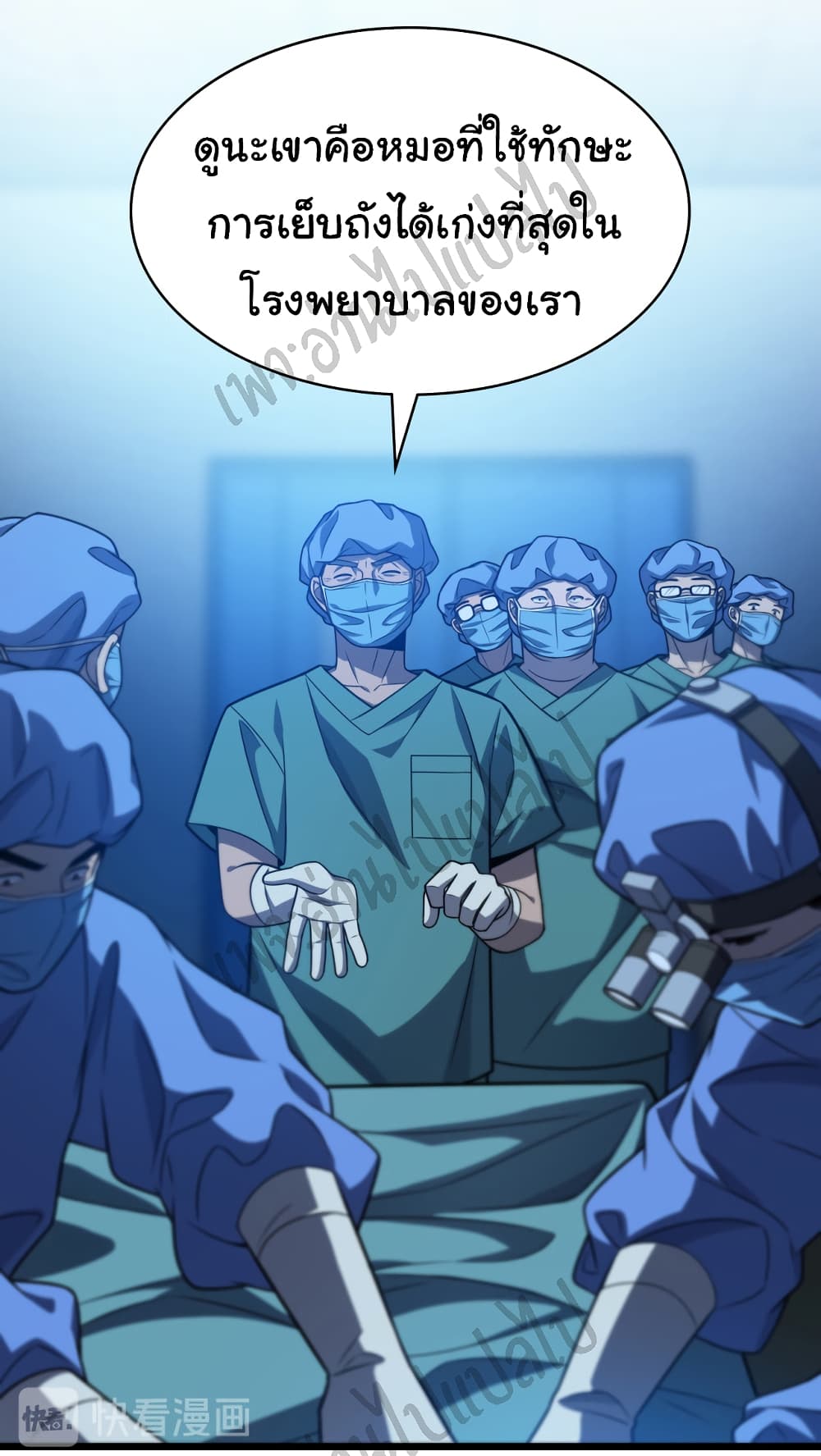 Dr.Lingran's Ultimate System 36-36