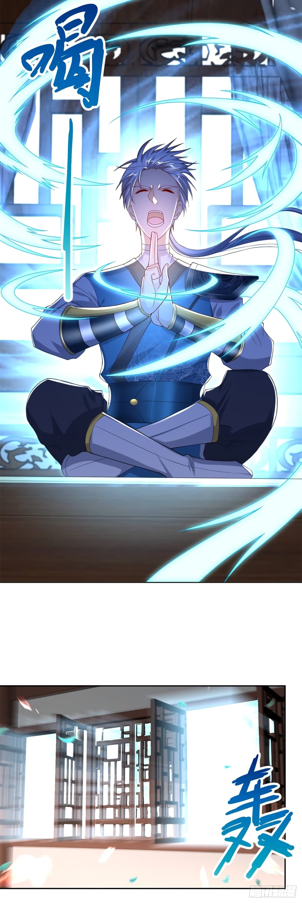 Zhi Zun Chong Sheng 96-96