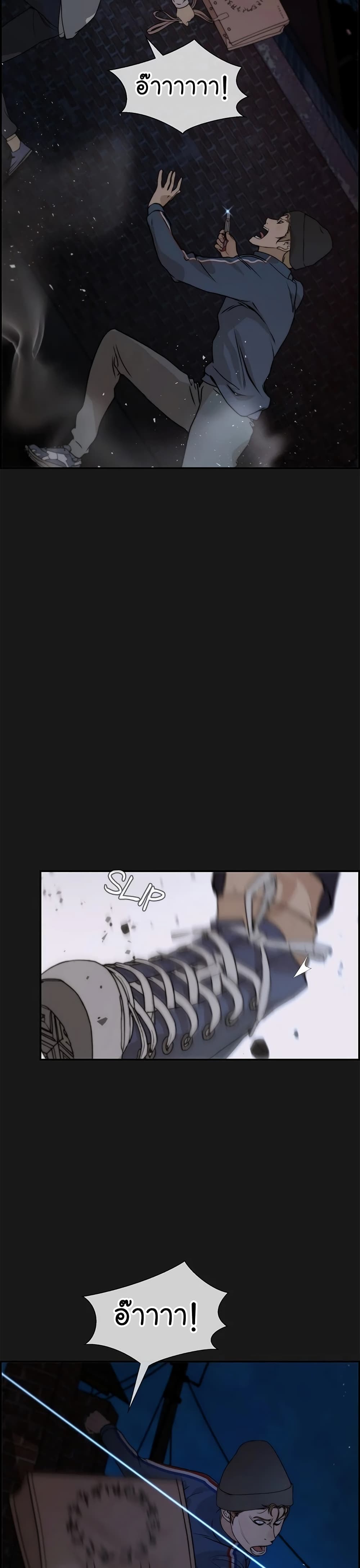 Real Man 37-37