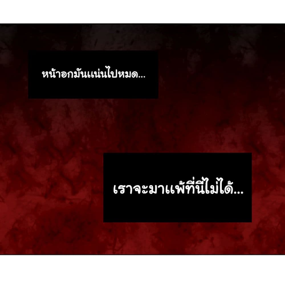 ULTIMATE SOLDIER 8-8
